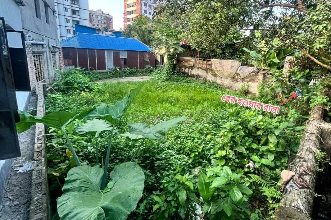 ঢাকার খিলগাঁওয়ে ৪ শতাংশ জমি বিক্রয় হবে।