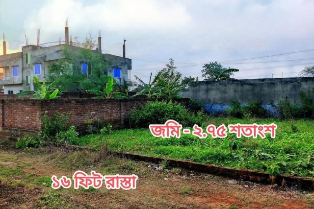 সাভারের বিরুলিয়ায় ১৬ ফুট রাস্তাসহ ২.৭৫ শতাংশ নিষ্কণ্টক জমি বিক্রয়