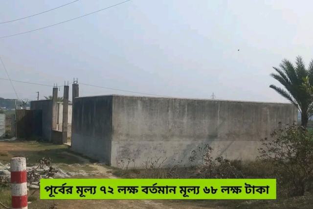 গাজীপুর বোর্ড বাজারে ২০/৪০ ফুট রাস্তাসহ ৫ কাঠা রেডি প্লট বিক্রয়