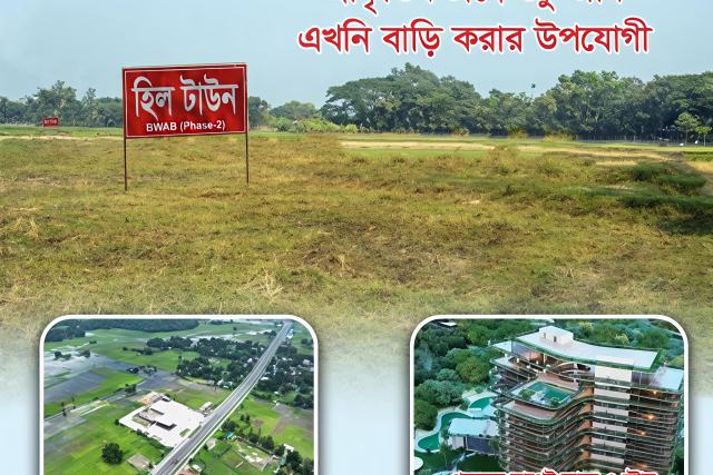 ৫০% মূল্য পরিশোধেই ৭ দিনের মধ্যে জমির রেজিস্ট্রেশন।